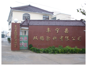 泰兴采购丙烯酸酯涂料工艺