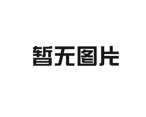 蜜桃视频网站APP树脂的物理性质及其对产品性能的影响