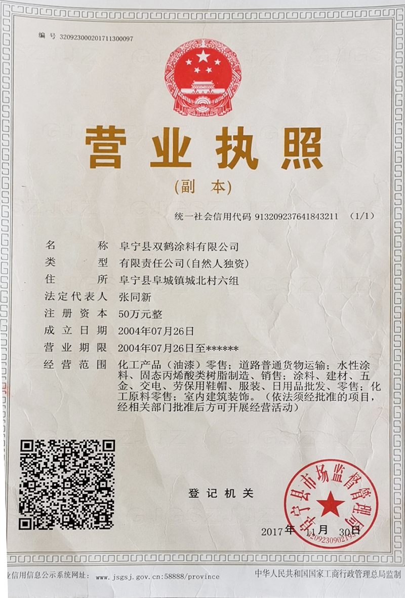 蜜桃视频网站APP生产厂家